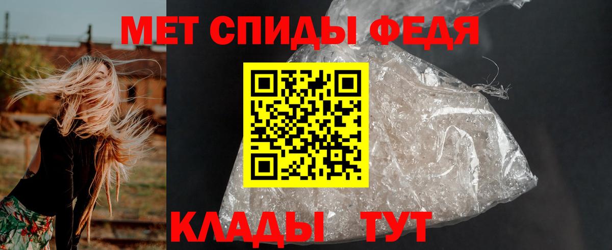 Amphetamine Розовый  Вход с VPN  Москва 