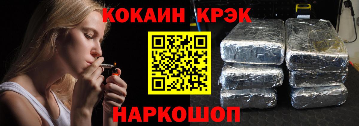 Кокаин 98% Москва