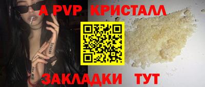 меф Гагарин