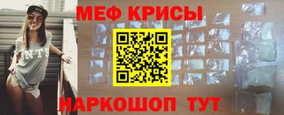 меф Гагарин