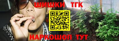 каннабис Гусиноозёрск