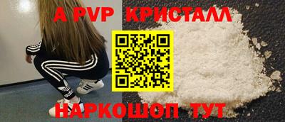 герыч Гай