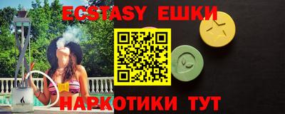 прущая мука Гусь-Хрустальный
