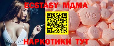 кокс Гатчина