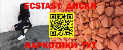 меф Гагарин