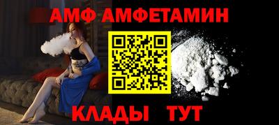 spice Гусев