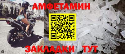 меф Гагарин