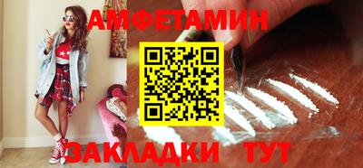 меф Гагарин