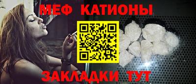 меф Гагарин