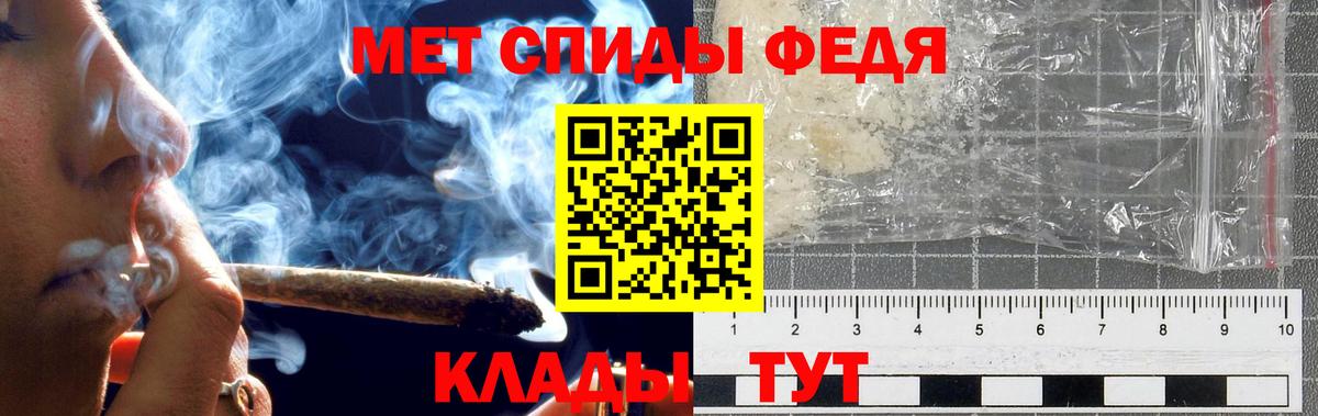 Первитин пудра Москва