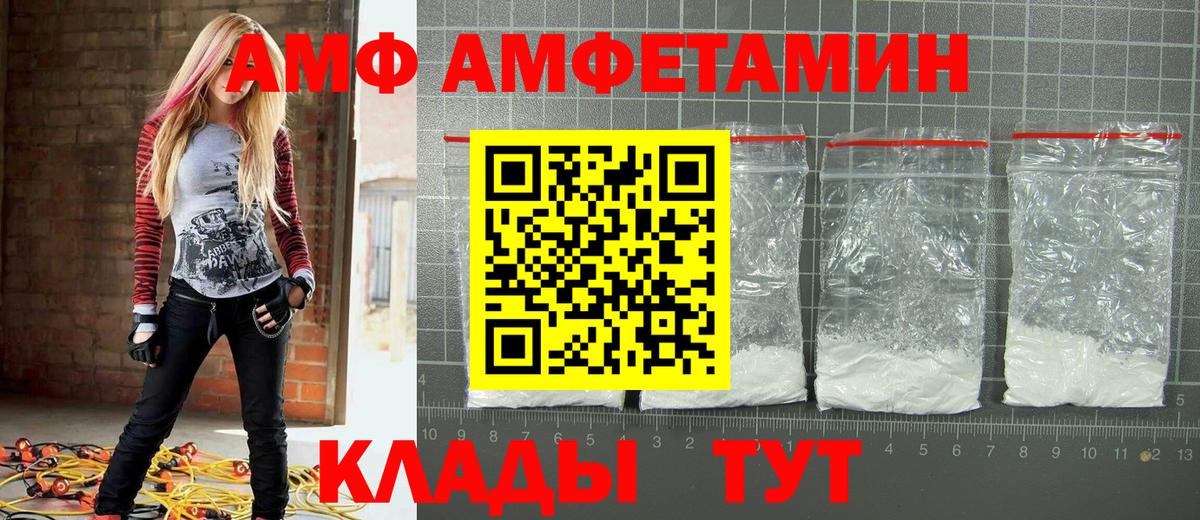 МЕТАМФЕТАМИН кристалл  МЕТАМФЕТАМИН кристалл  Вход с VPN  Москва 