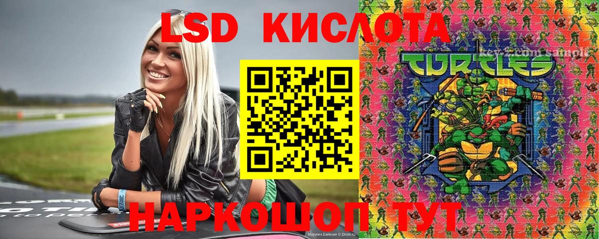 Марки NBOMe 1,5мг Москва
