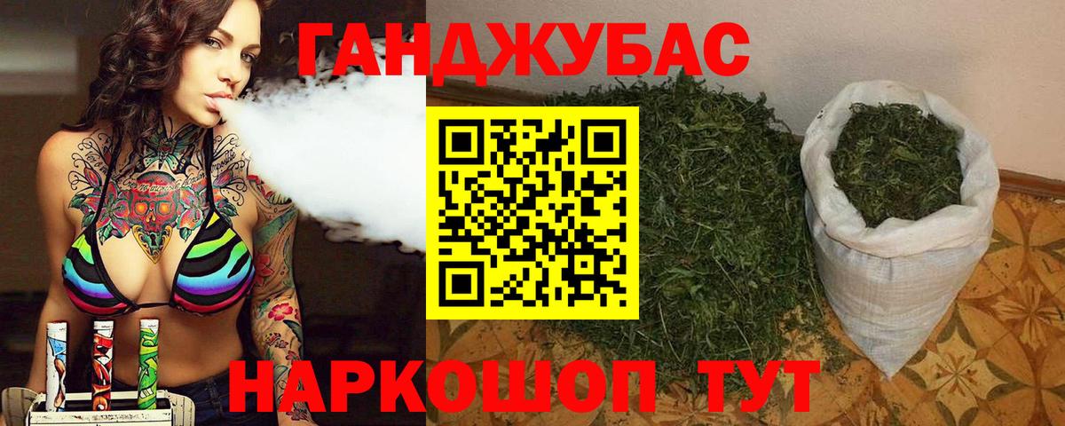 Канабис AK-47  Вход с VPN  МАРИХУАНА индика  Москва 