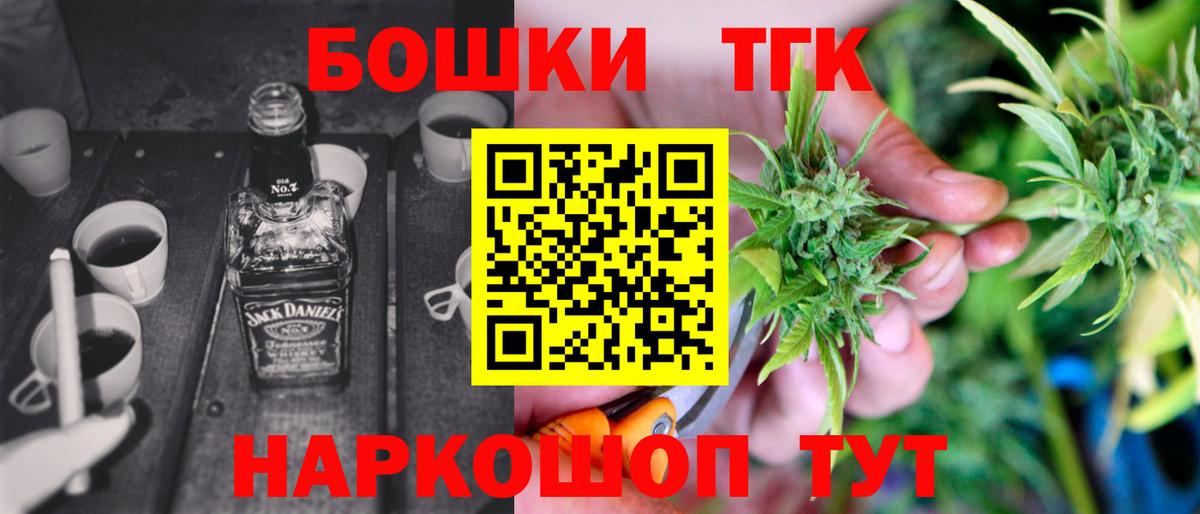 Марихуана  КОКАИН  МДМА  Меф   Москва  COCAIN  ГЕРОИН  Вход с VPN  Купить наркоту  ГАШИШ 